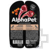 AlphaPet Пресервы для щенков, беременных и кормящих собак, с ягненком и морковью в соусе