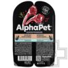 AlphaPet Superpremium Пресервы для кошек с чувствительным пищеварением, ягненок и брусника в соусе