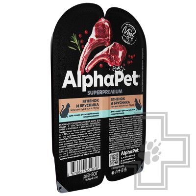 AlphaPet Пресервы для кошек с чувствительным пищеварением, с ягненком и брусникой в соусе