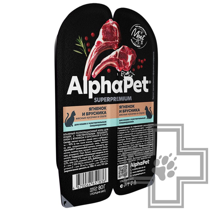 AlphaPet Superpremium Пресервы для кошек с чувствительным пищеварением, ягненок и брусника в соусе AlphaPet Superpremium Пресервы для кошек с чувствительным пищеварением, ягненок и брусника в соусе
