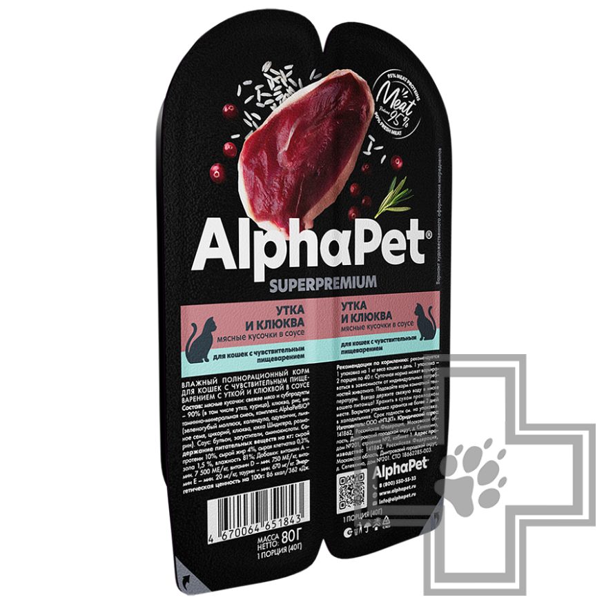AlphaPet Superpremium Пресервы для кошек с чувствительным пищеварением, с уткой и клюквой в соусе AlphaPet Superpremium Пресервы для кошек с чувствительным пищеварением, с уткой и клюквой в соусе