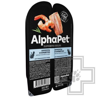 AlphaPet Superpremium Пресервы для взрослых стерилизованных кошек, с анчоусами и креветками в соусе