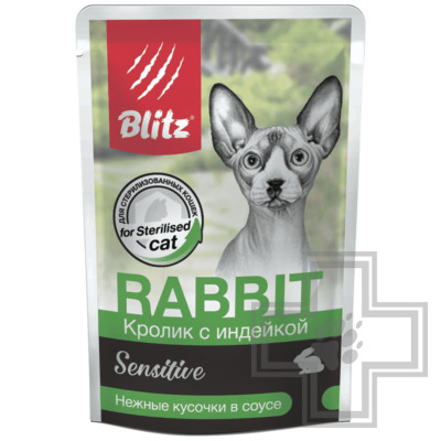 Blitz Sensitive Пресервы для взрослых стерилизованных кошек, с кроликом и индейкой