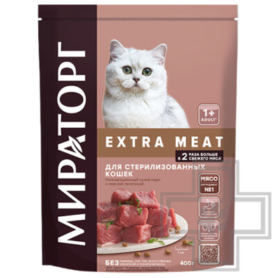 Мираторг Extra Meat Корм для взрослых стерилизованных кошек, с телятиной