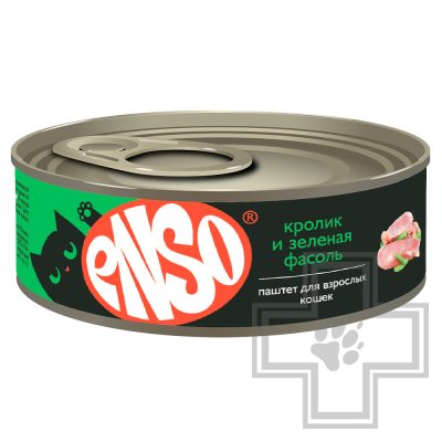 ENSO Консервы для взрослых кошек, с кроликом и зеленой фасолью