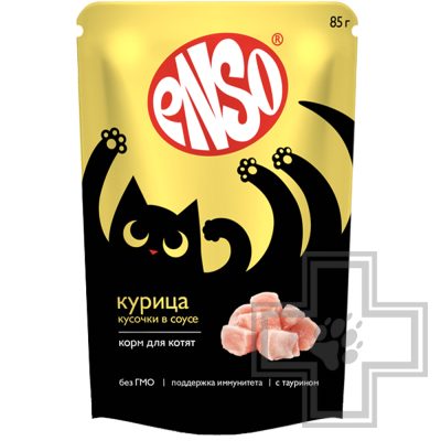 ENSO Пресервы для котят, с курицей в соусе