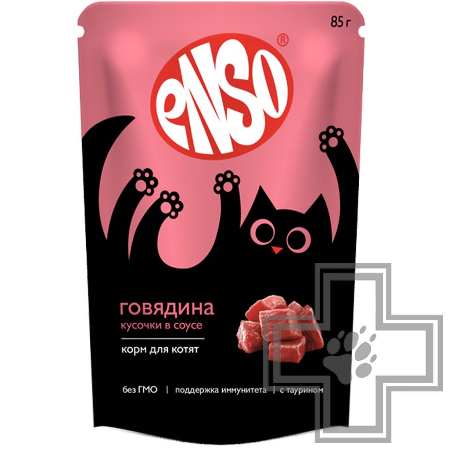ENSO Пресервы для котят, с говядиной в соусе