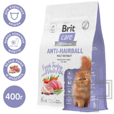 Brit Care Anti-Hairball Корм для взрослых кошек для выведения шерсти, с рыбой и индейкой