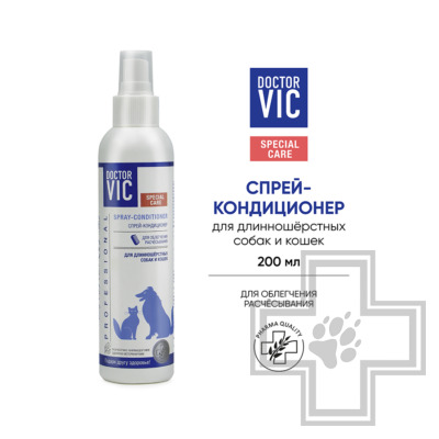 Doctor VIC Спрей-кондиционер для облегчения расчесывания длинношерстных собак и кошек