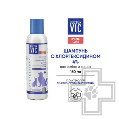 Doctor VIC Шампунь с хлоргексидином 4% для собак и кошек