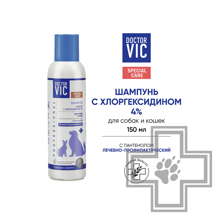 Doctor VIC Шампунь с хлоргексидином 4% для собак и кошек