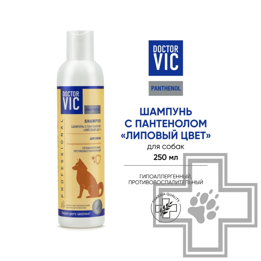 Doctor VIC Шампунь с пантенолом «Липовый цвет» для собак