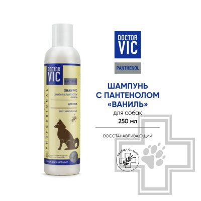 Doctor VIC Шампунь с пантенолом «Ваниль» для собак