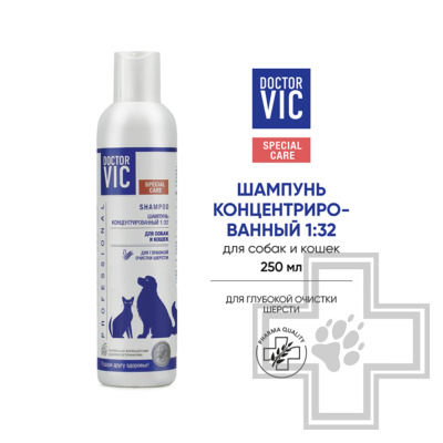 Doctor VIC Шампунь концентрированный для глубокой очистки шерсти собак и кошек