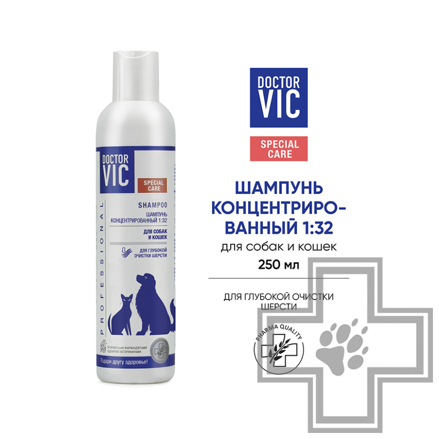 Doctor VIC Шампунь концентрированный для глубокой очистки шерсти собак и кошек