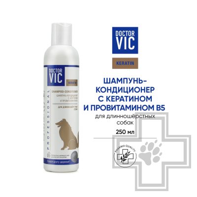 Doctor VIC Шампунь-кондиционер с кератином и провитамином В5 для длинношерстных собак