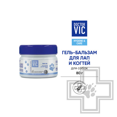 Doctor VIC Гель-бальзам для лап и когтей собак