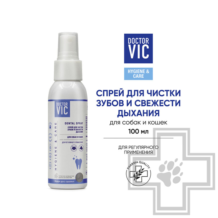 Doctor VIC Спрей для чистки зубов и свежести дыхания собак и кошек