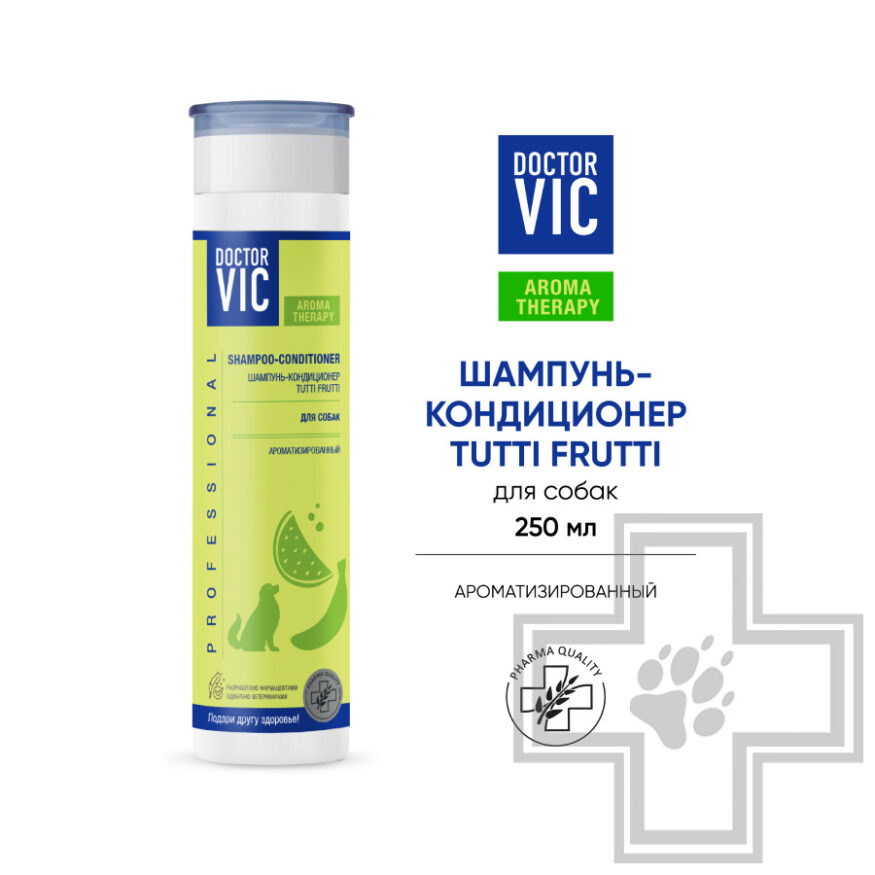 Doctor VIC Шампунь-кондиционер «Tutti frutti» для собак