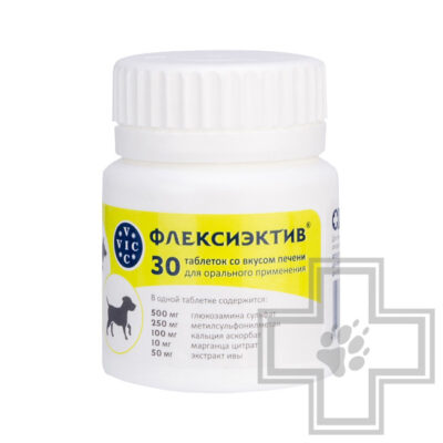 Флексиэктив Таблетки для лечения заболеваний опорно-двигательного аппарата у собак
