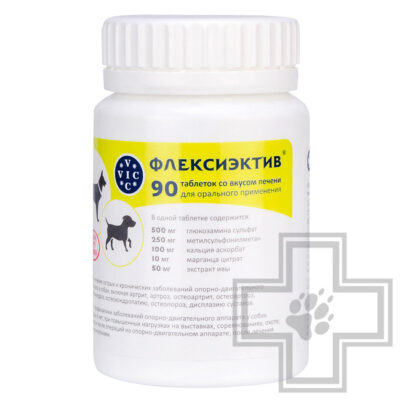 Флексиэктив Таблетки для лечения заболеваний опорно-двигательного аппарата у собак