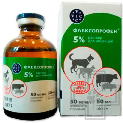 Флексопрофен 5% Раствор для инъекций для заболеваний опорно-двигательного аппарата