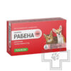 Рабена Нестероидный противовоспалительный препарат для собак и кошек