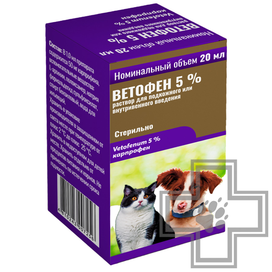 Ветофен 5% Препарат для лечения заболеваний опорно-двигательного аппарата у кошек и собак