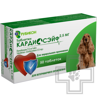 Кардиосэйф Таблетки для лечения хронической сердечной недостаточности у собак
