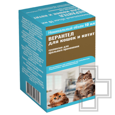 Верантел Противопаразитарный и противопротозойный препарат для кошек и котят
