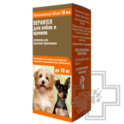 Верантел Противопаразитарный и противопротозойный препарат для собак и щенков