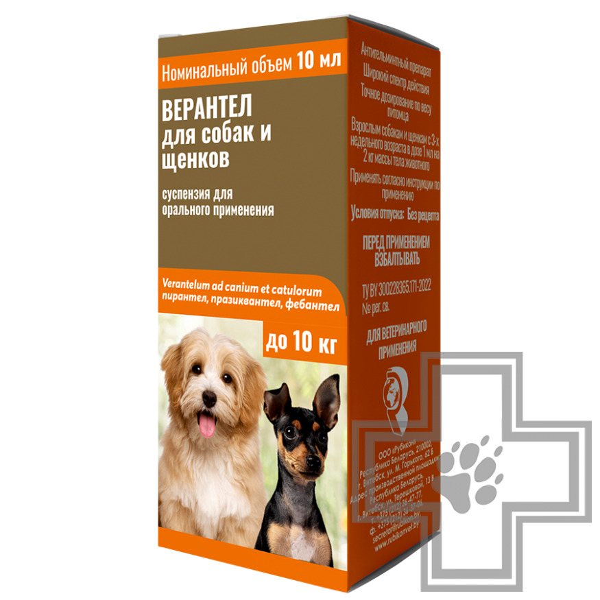 Верантел Противопаразитарный и противопротозойный препарат для собак и щенков