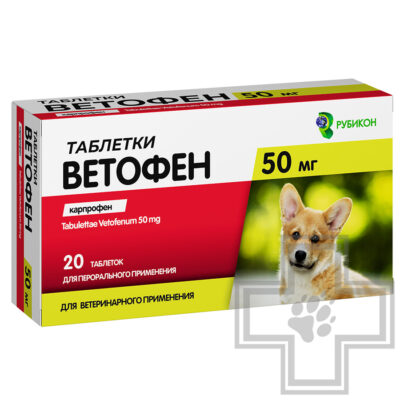 Ветофен Таблетки для лечения болезней опорно-двигательного аппарата у собак