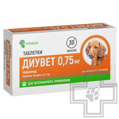 Диувет Препарат диуретический для собак