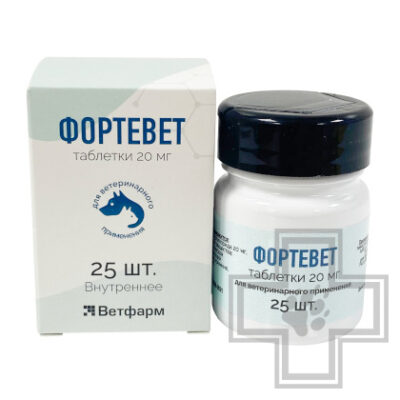 Фортевет Таблетки для собак с сердечной недостаточностью и кошек с почечной недостаточностью