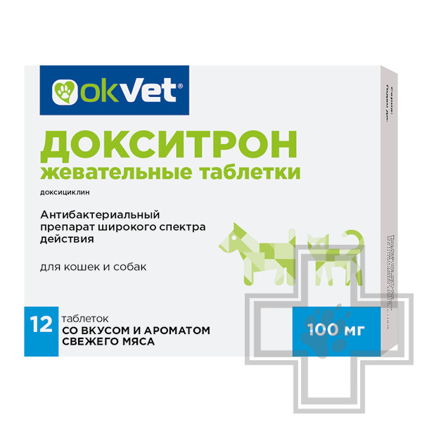 Докситрон Таблетки противоинфекционные для собак и кошек