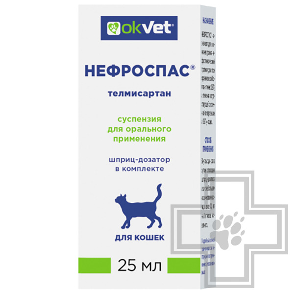 Нефроспас Препарат для лечения хронической болезни почек у кошек