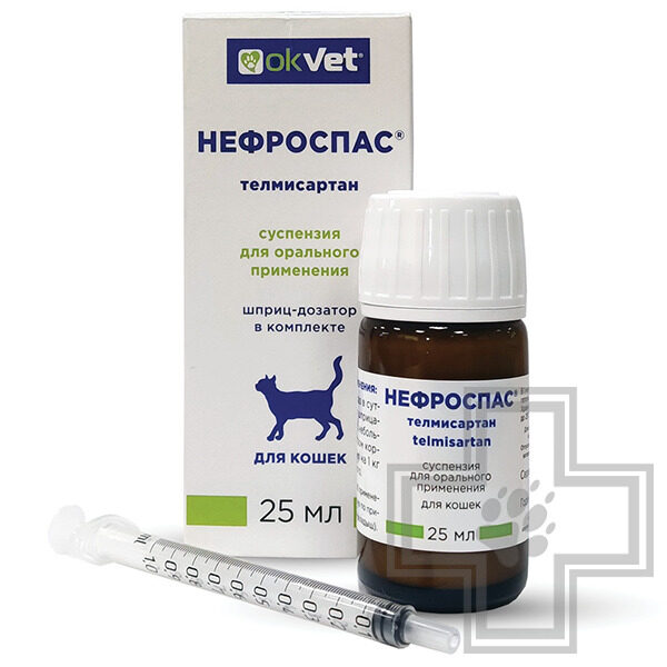 Нефроспас Препарат для лечения хронической болезни почек у кошек Нефроспас Препарат для лечения хронической болезни почек у кошек
