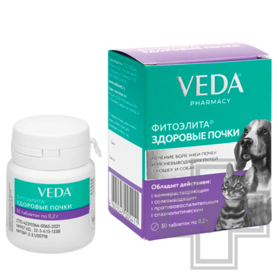 Фитоэлита Здоровые почки Таблетки для лечения болезней почек и мочевыводящих путей у кошек и собак