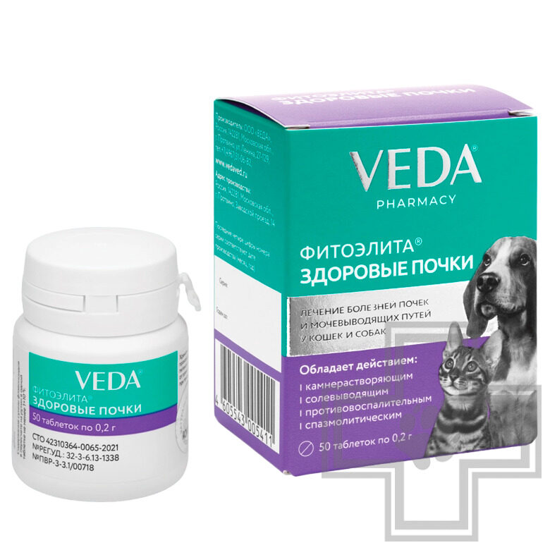 Фитоэлита Здоровые почки Таблетки для лечения болезней почек и мочевыводящих путей у кошек и собак Фитоэлита Здоровые почки Таблетки для лечения болезней почек и мочевыводящих путей у кошек и собак