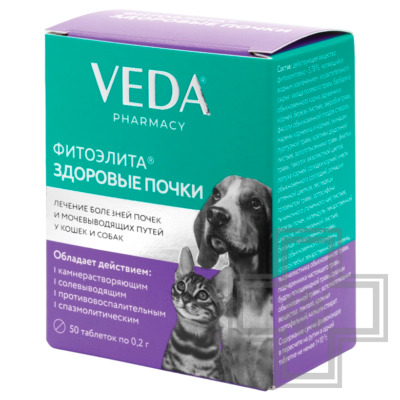Фитоэлита Здоровые почки Таблетки для лечения болезней почек и мочевыводящих путей у кошек и собак