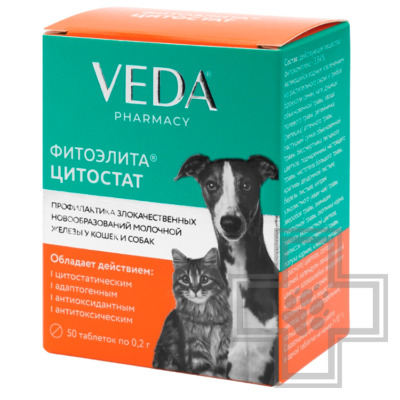 Фитоэлита Цитостат Противоопухолевый препарат для профилактики новообразований молочной железы