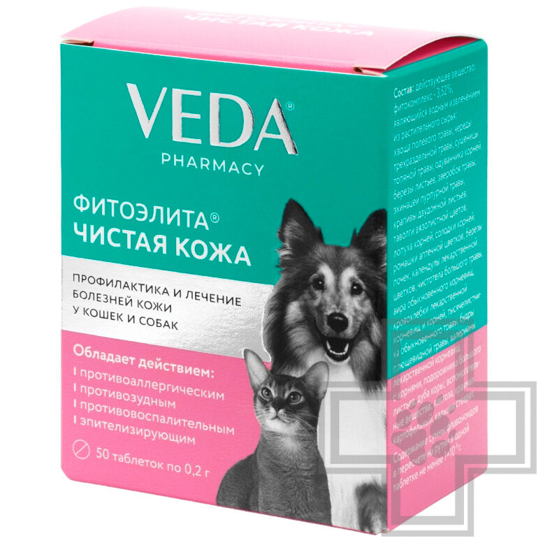 Фитоэлита Чистая кожа Таблетки для лечения болезней кожи и шерстного покрова у кошек и собак