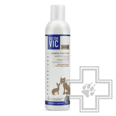 Doctor VIC Шампунь-кондиционер с кератином и провитамином В5 для бесшерстных пород собак и кошек