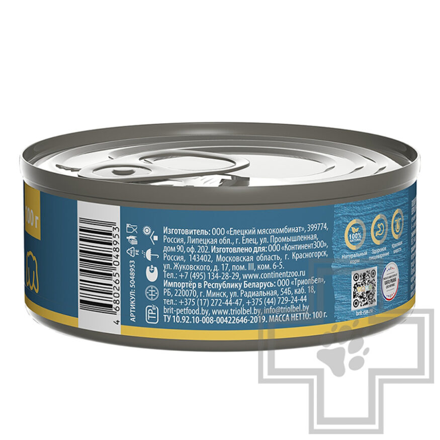 Брит Консервы для взрослых собак мелких пород, паштет с телятиной и языком Брит Консервы для взрослых собак мелких пород, паштет с телятиной и языком