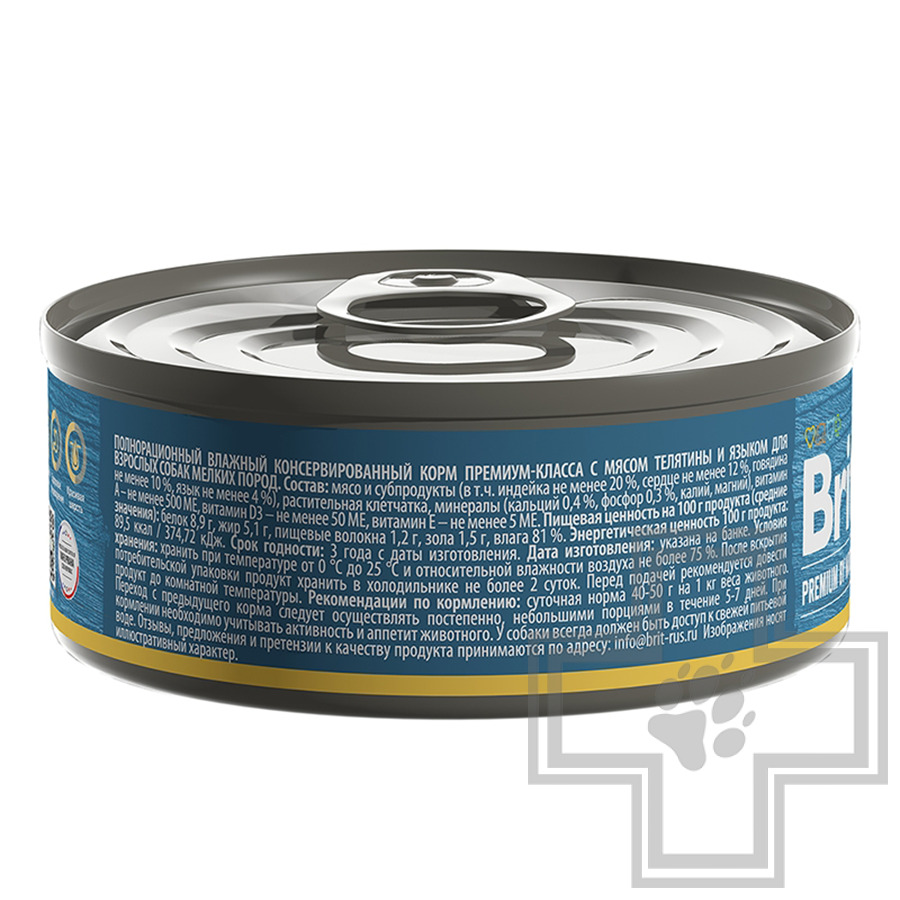 Брит Консервы для взрослых собак мелких пород, паштет с телятиной и языком