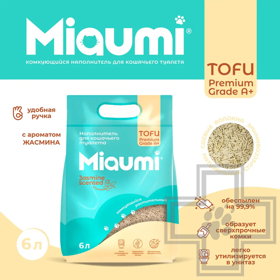 Miaumi TOFU Jasmine Scented Наполнитель растительный комкующийся, с ароматом жасмина