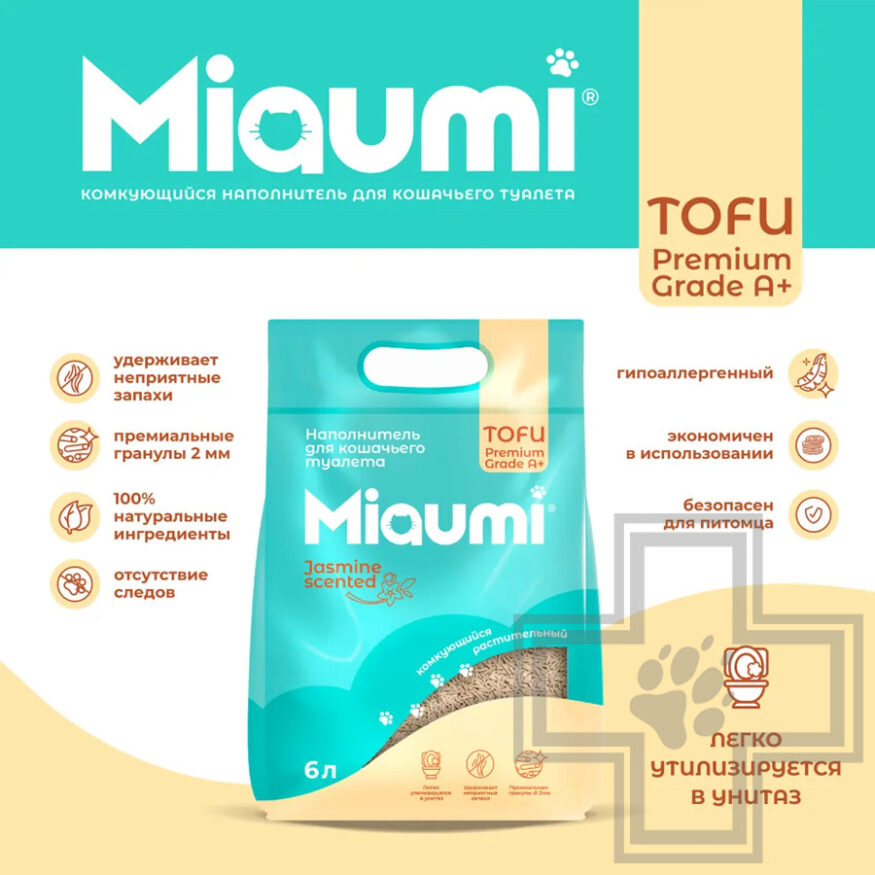 Miaumi TOFU Jasmine Scented Наполнитель растительный комкующийся, с ароматом жасмина Miaumi TOFU Jasmine Scented Наполнитель растительный комкующийся, с ароматом жасмина