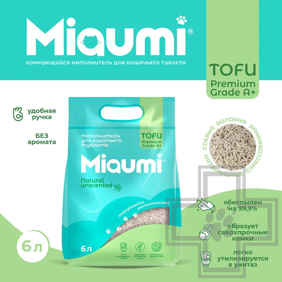 Miaumi TOFU Natural Unscented Наполнитель растительный комкующийся, натуральный