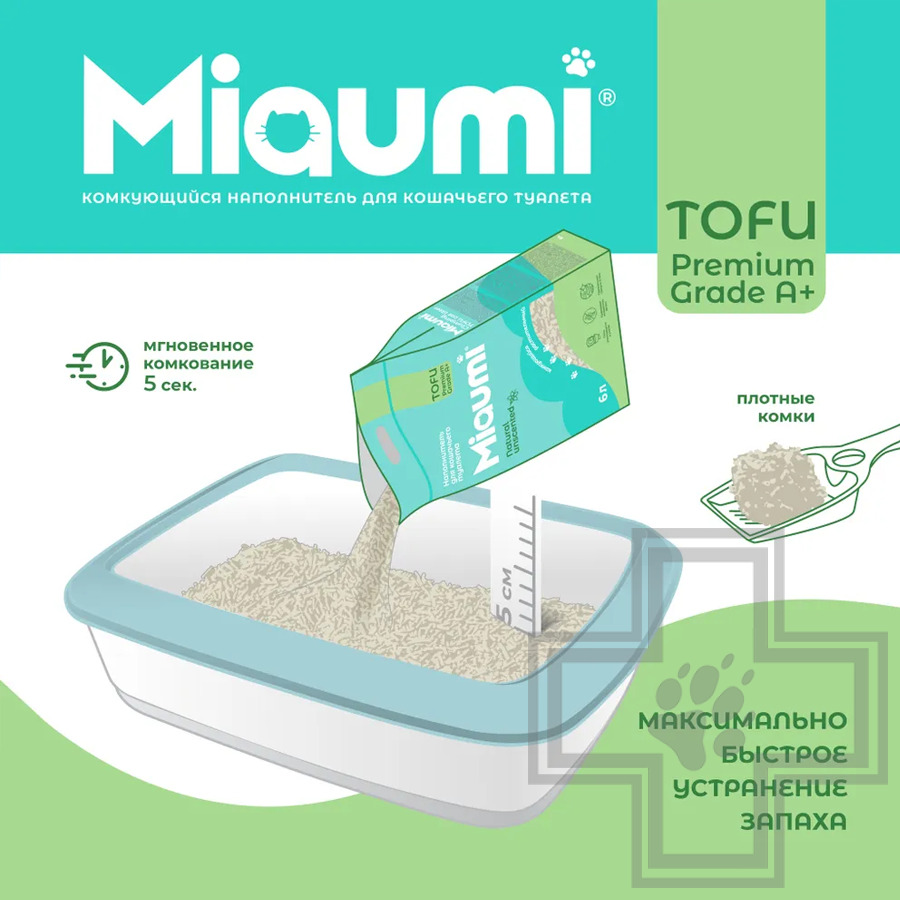 Miaumi TOFU Natural Unscented Наполнитель растительный комкующийся, натуральный